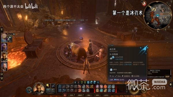 博德之门3正式版新增1
