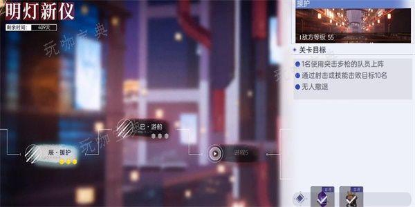 《尘白禁区》巳游船任务怎么过？巳游船任务通关攻略