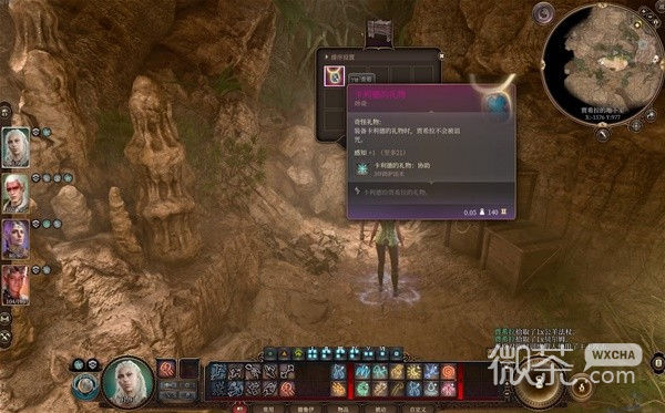 博德之门3贾希拉专属武器饰品获取教程攻略