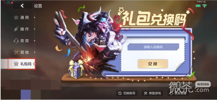 曙光英雄2023可用礼包兑换码大全一览