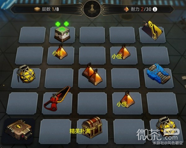 崩坏星穹铁道地城探宝第五天攻略一览