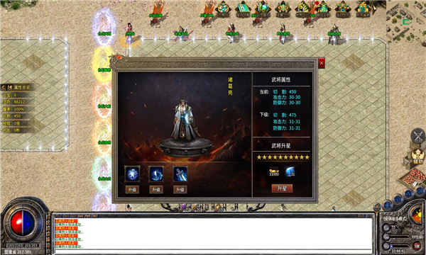 永战传奇复古版手游正式版