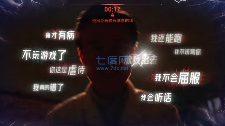 飞越十三号房免费正版