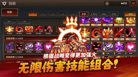 半神养成记最新版