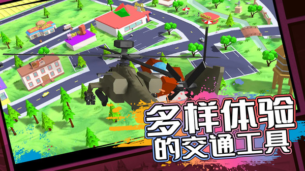 像素子弹手机版