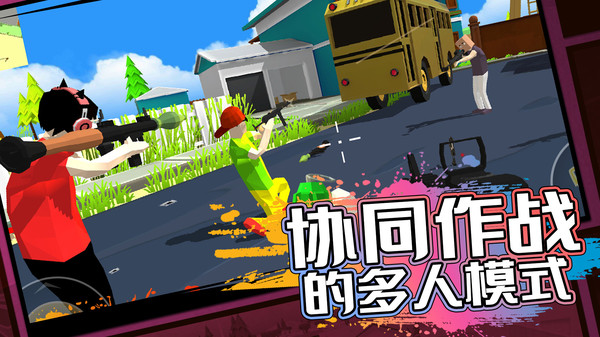 像素子弹手机版