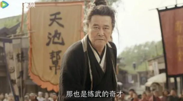 武侠情景喜剧《鹊刀门传奇》8月18日开播