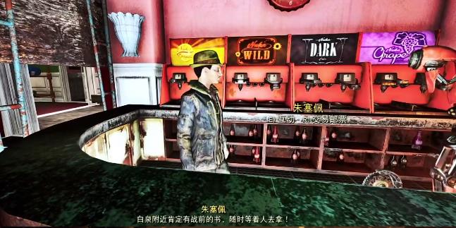 《辐射76》邮票兑换位置介绍