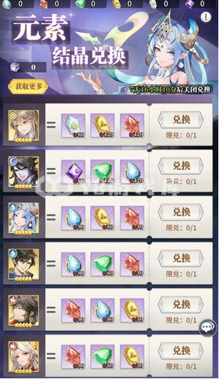 斗罗大陆武魂觉醒怎么获得修罗小舞