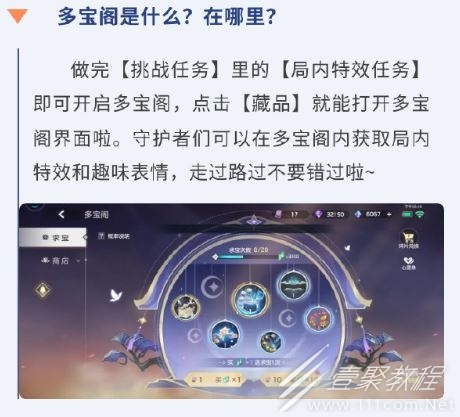 曙光英雄在哪里