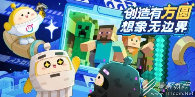 蛋仔派对我的世界联动皮肤兑换码汇总2023