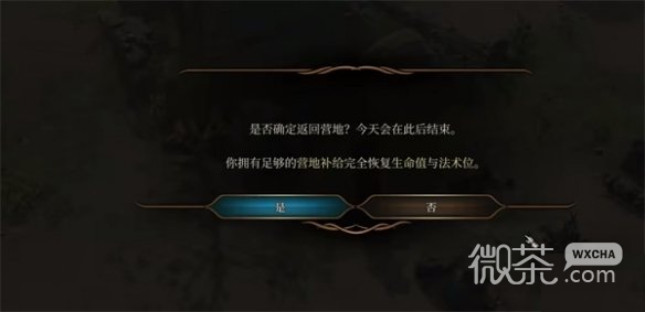 博德之门3踢人方法攻略