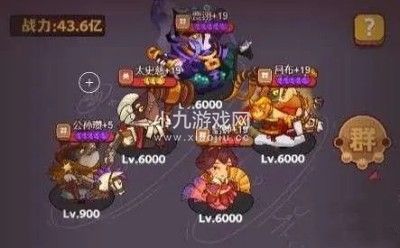 咸鱼之王食神大赛史蒂芬周BOSS要用什么阵容通关