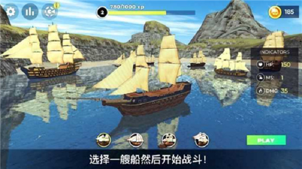 海盗模拟器下载最新版