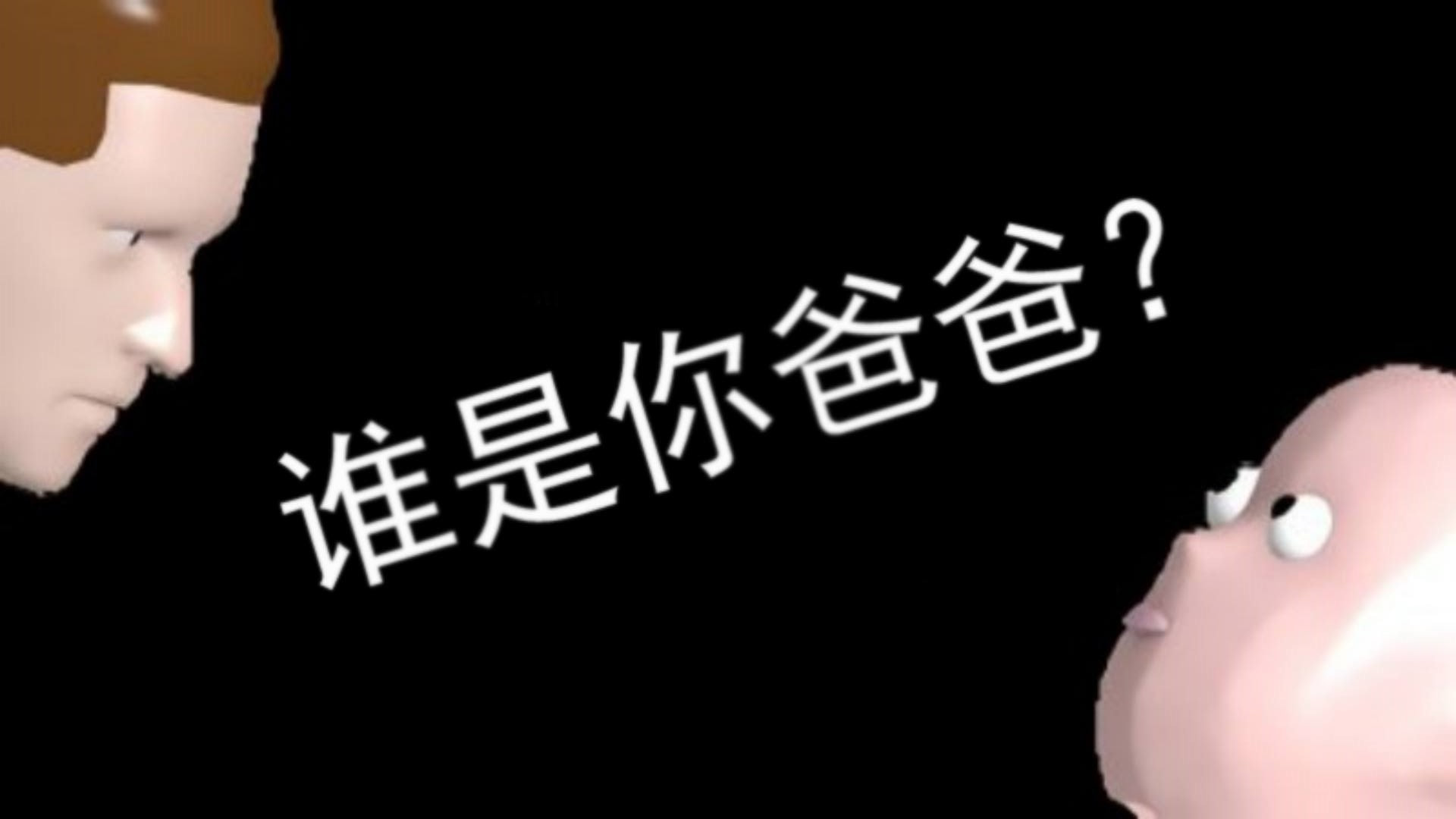 人类生活模拟下载
