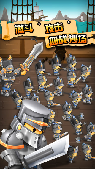 小小群英传免费正版