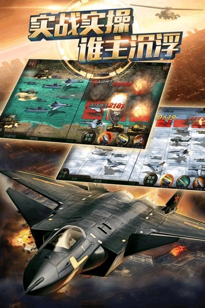 赤龙之吼游戏下载