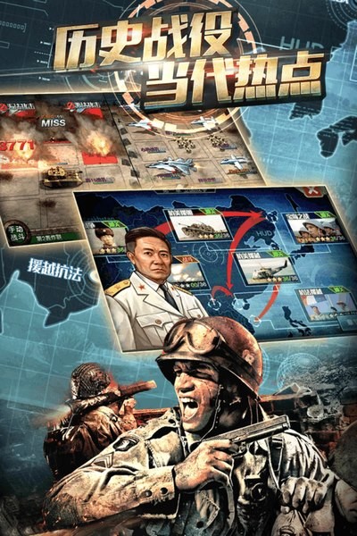 赤龙之吼游戏下载