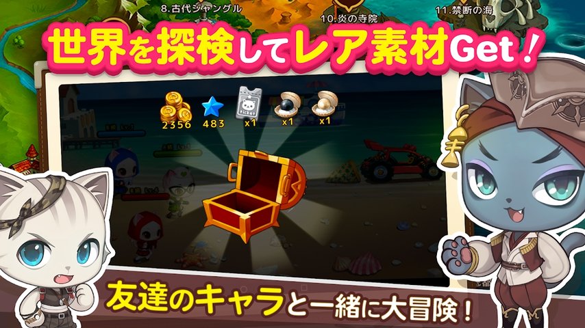 猫咪当店长中文版