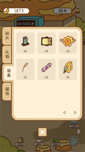 住客大人的心愿新手游戏心得分享