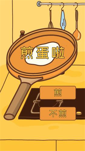 住客大人的心愿新手游戏心得分享