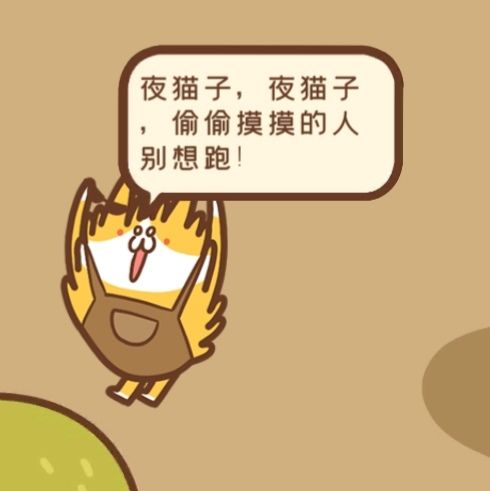 住客大人的心愿新手游戏心得分享