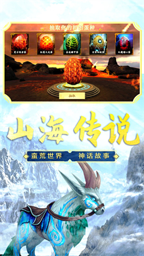 山海吞噬进化完整版