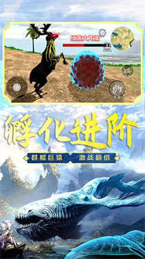 山海吞噬进化完整版