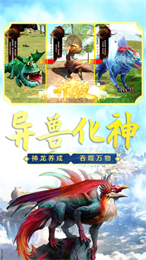 山海吞噬进化完整版