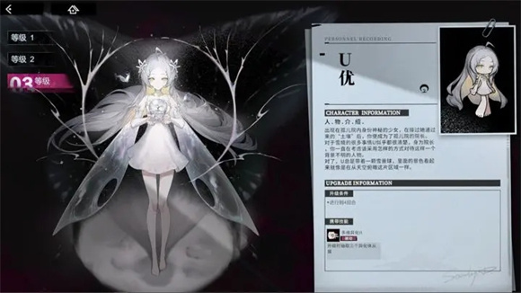 代号雪境安卓版