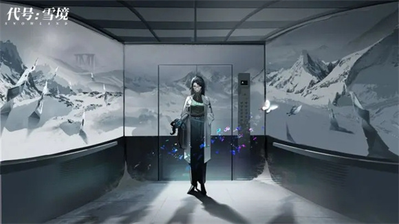代号雪境安卓版