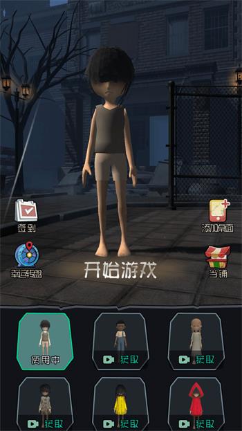 躺平王者手机版