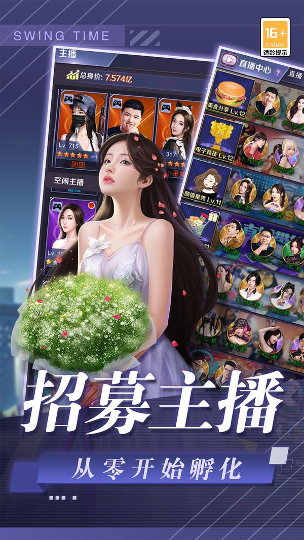 可爱的糖果下载手机版