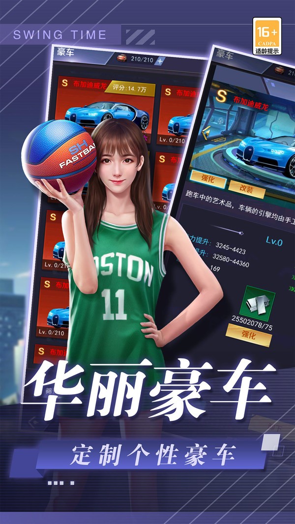 可爱的糖果下载手机版