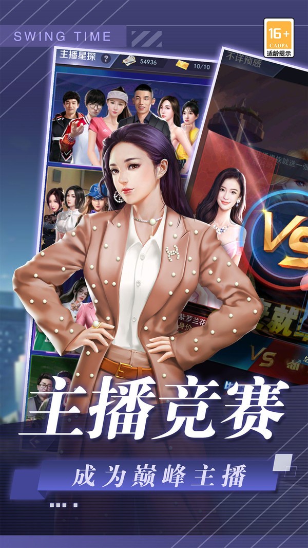 可爱的糖果下载手机版