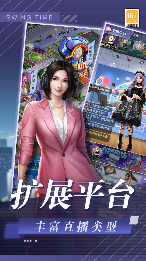可爱的糖果下载手机版