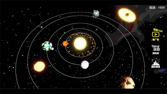 在星空下射击下载