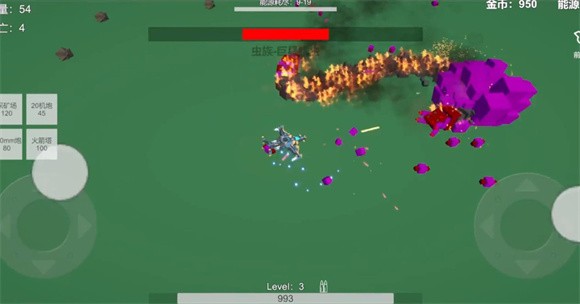 在星空下射击下载