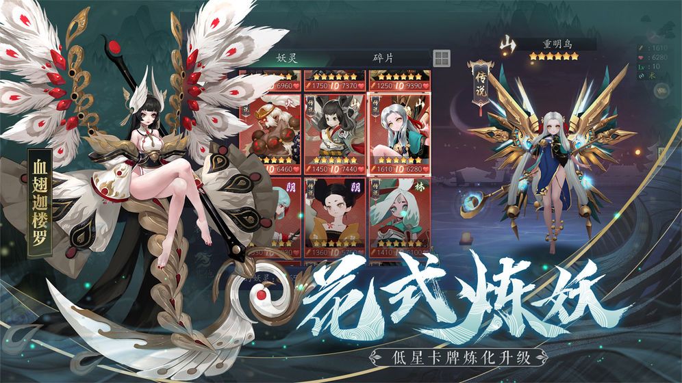 梦回白玉京最新版
