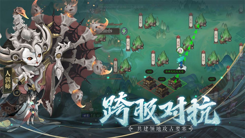 梦回白玉京最新版