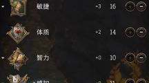 博德之门3吟游诗人什么作用博德之门3吟游诗人介绍