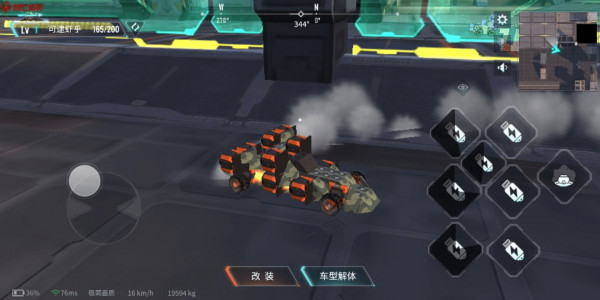 重装上阵最强机甲教程100重
