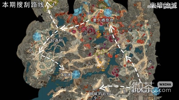 博德之门3幽暗地域全收集视频攻略分享