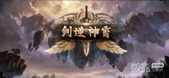 魔兽RPG玄火苍穹礼包码详情