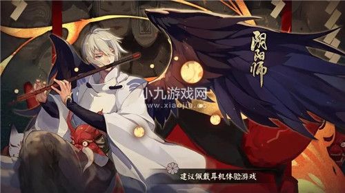 阴阳师七夕活动花夕缘梦如何玩
