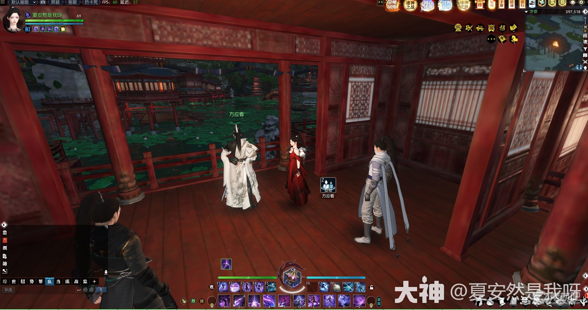 《逆水寒》方应看生辰奇遇月明今夜长完成指南