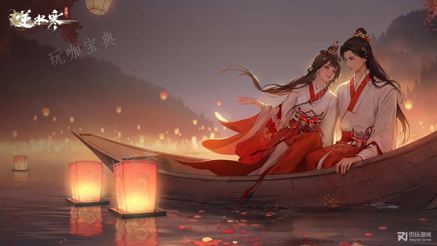 《逆水寒手游》七夕鹊灯盈梦任务说明详情