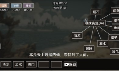 饥荒不慌安装