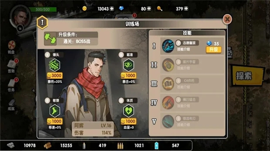 安全区域自由开火游戏安装