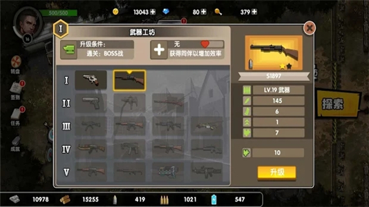 安全区域自由开火游戏安装